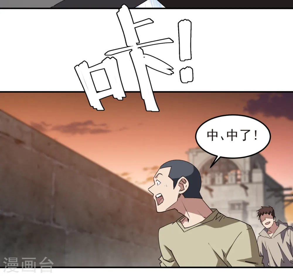 第461话 陷阱的精髓14