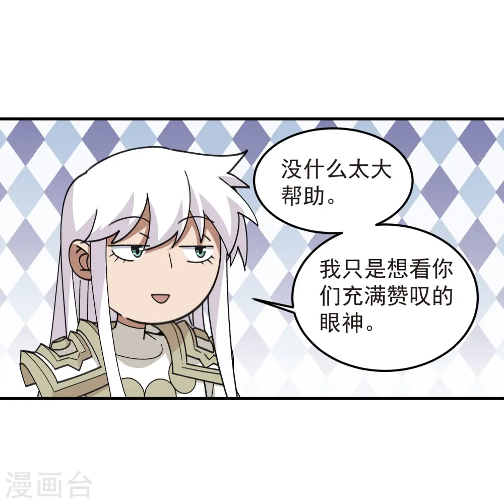 第430话 公子的心思你别猜32
