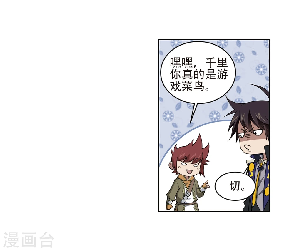 第200话 交易场上遇故人25