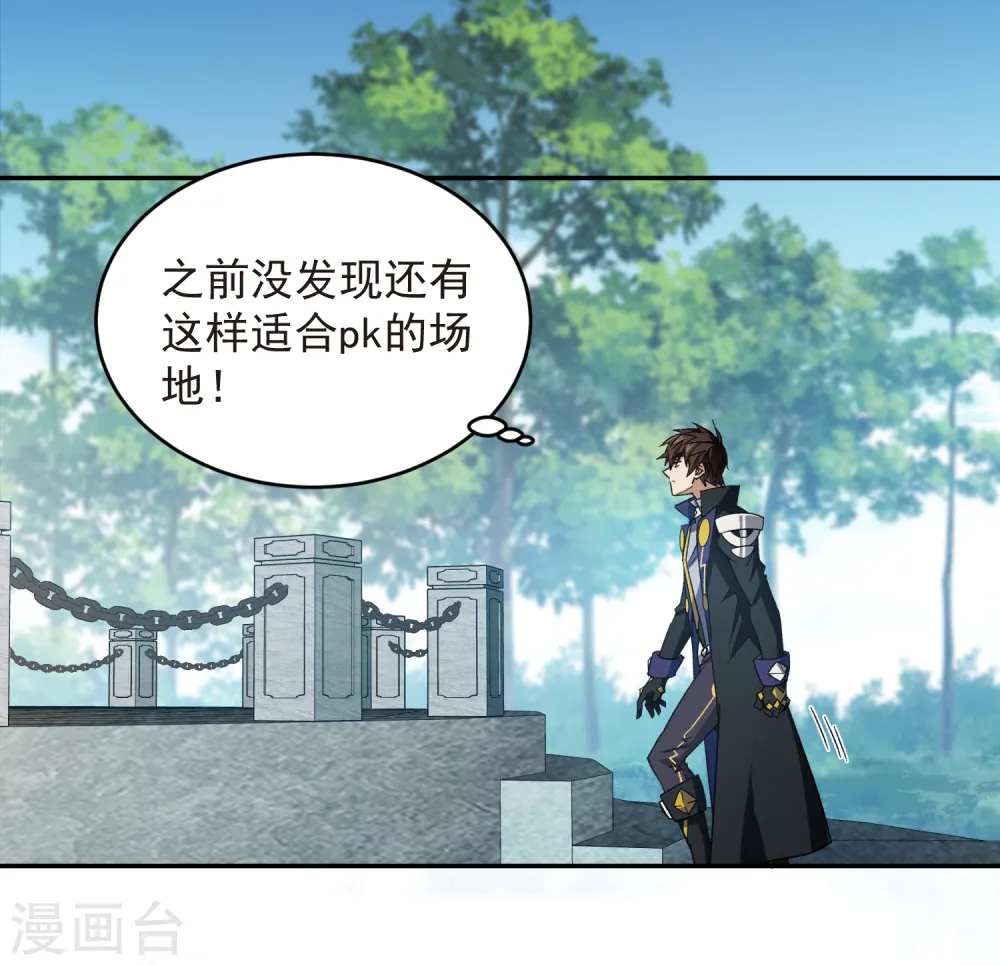 第428话 拳师挑战8