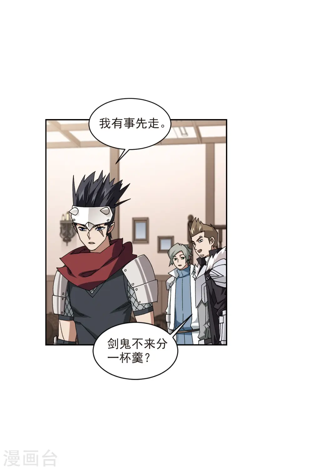 第402话 好买卖313