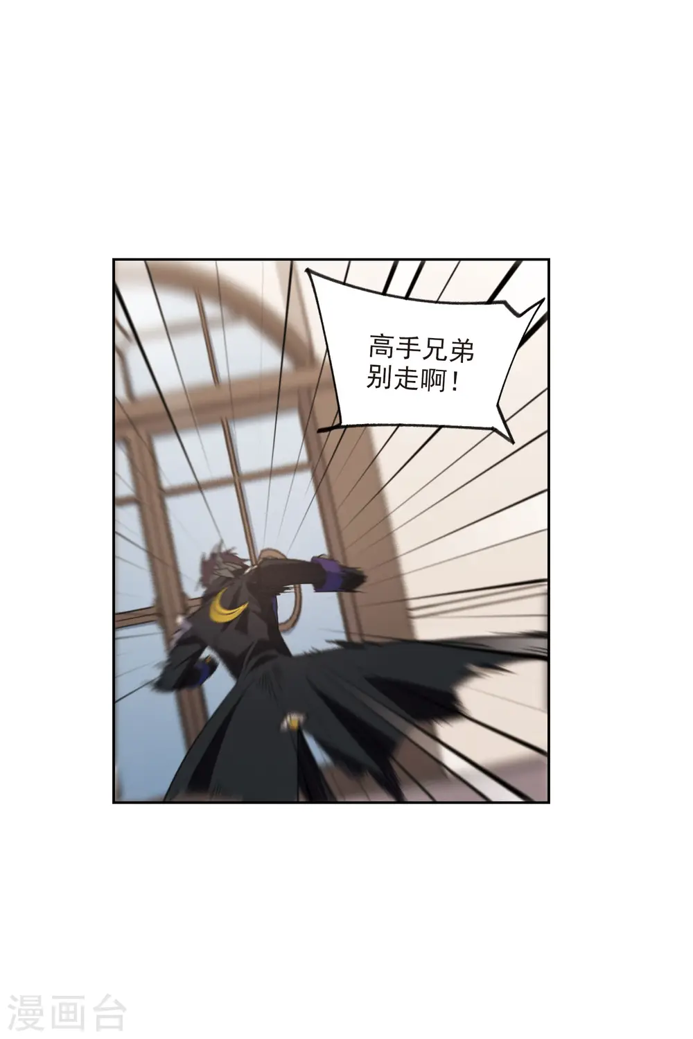 第408话 暗中博弈314