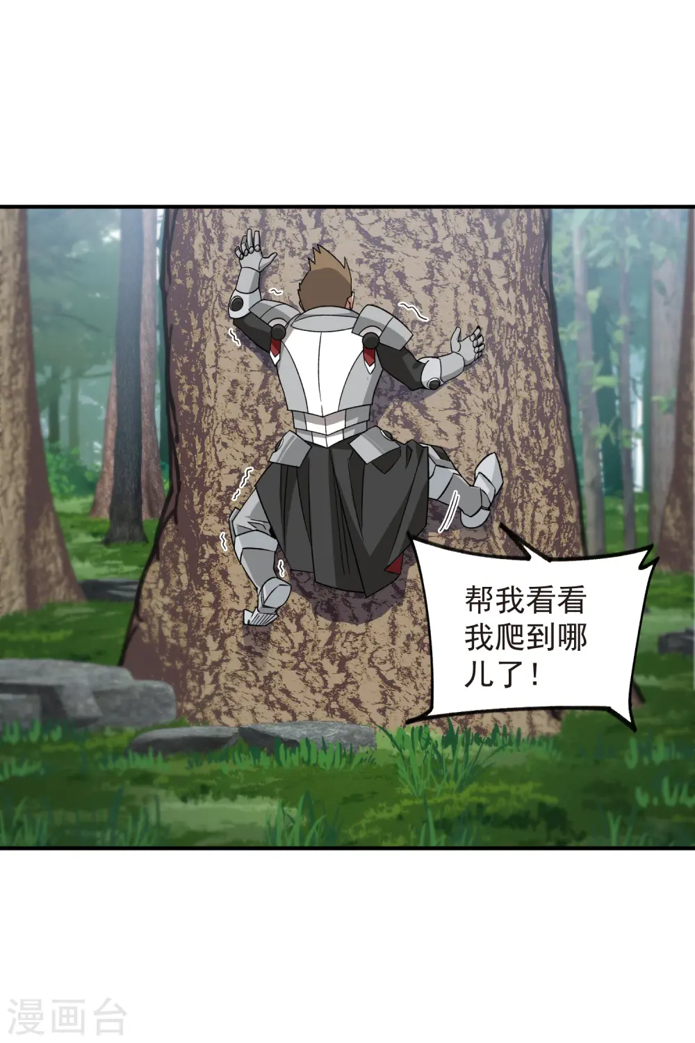 第431话 登高31