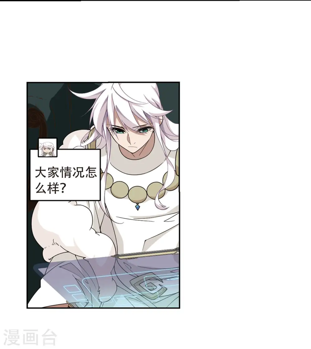 第229话 千里的危机116