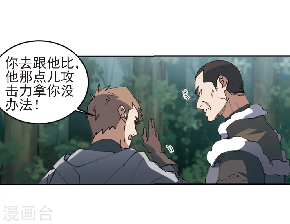 第249话 替姑娘们出头322