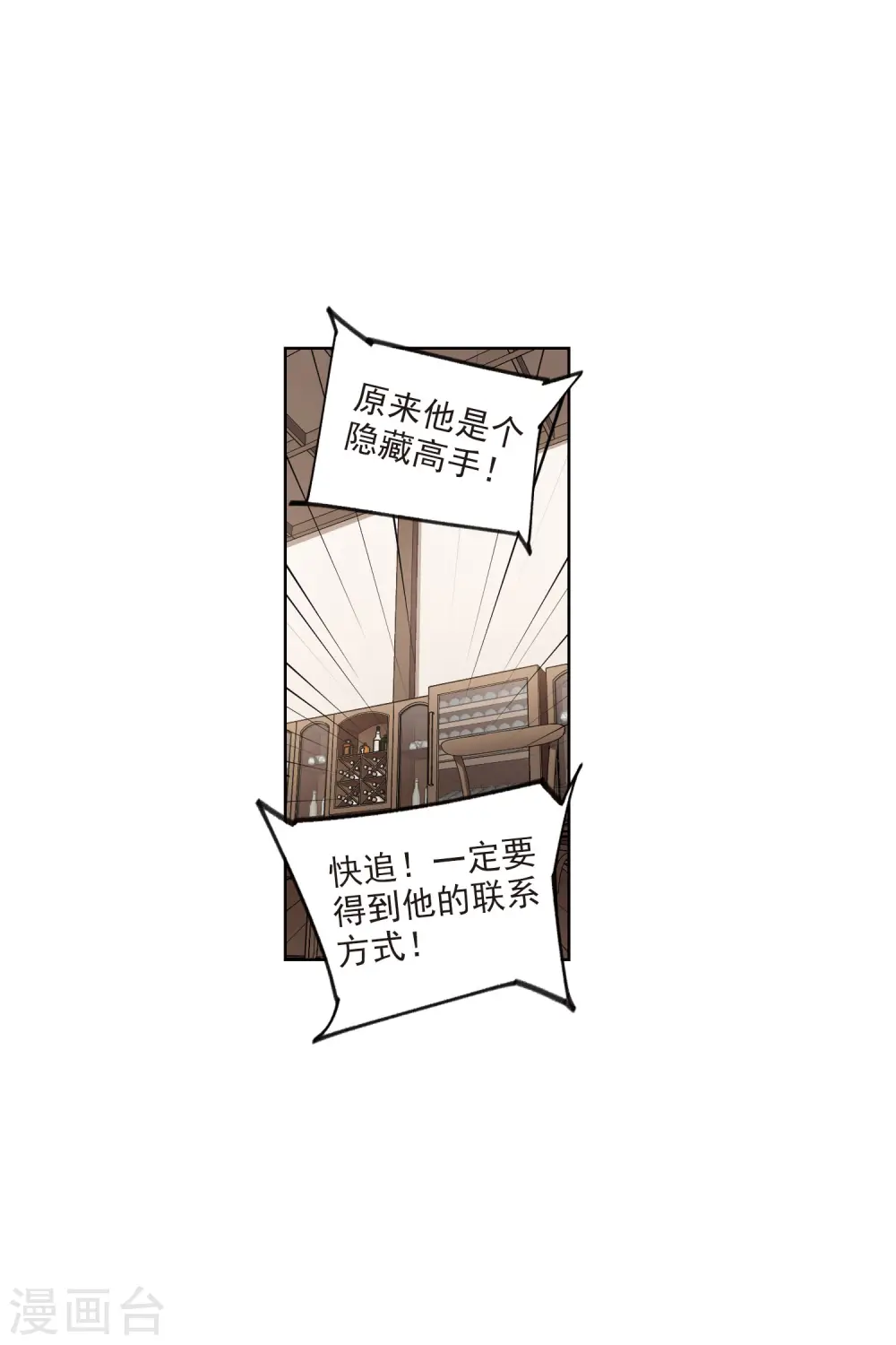 第408话 暗中博弈315