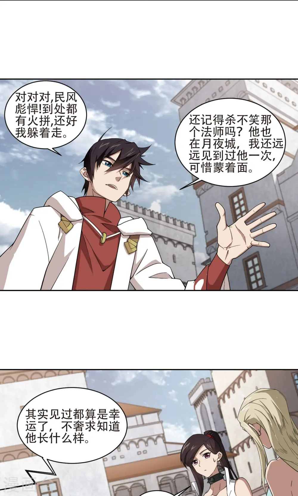 第193话 女孩子们的接纳条件112