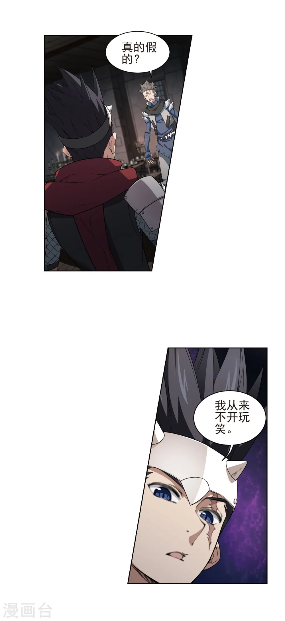 第173话 搞事情210