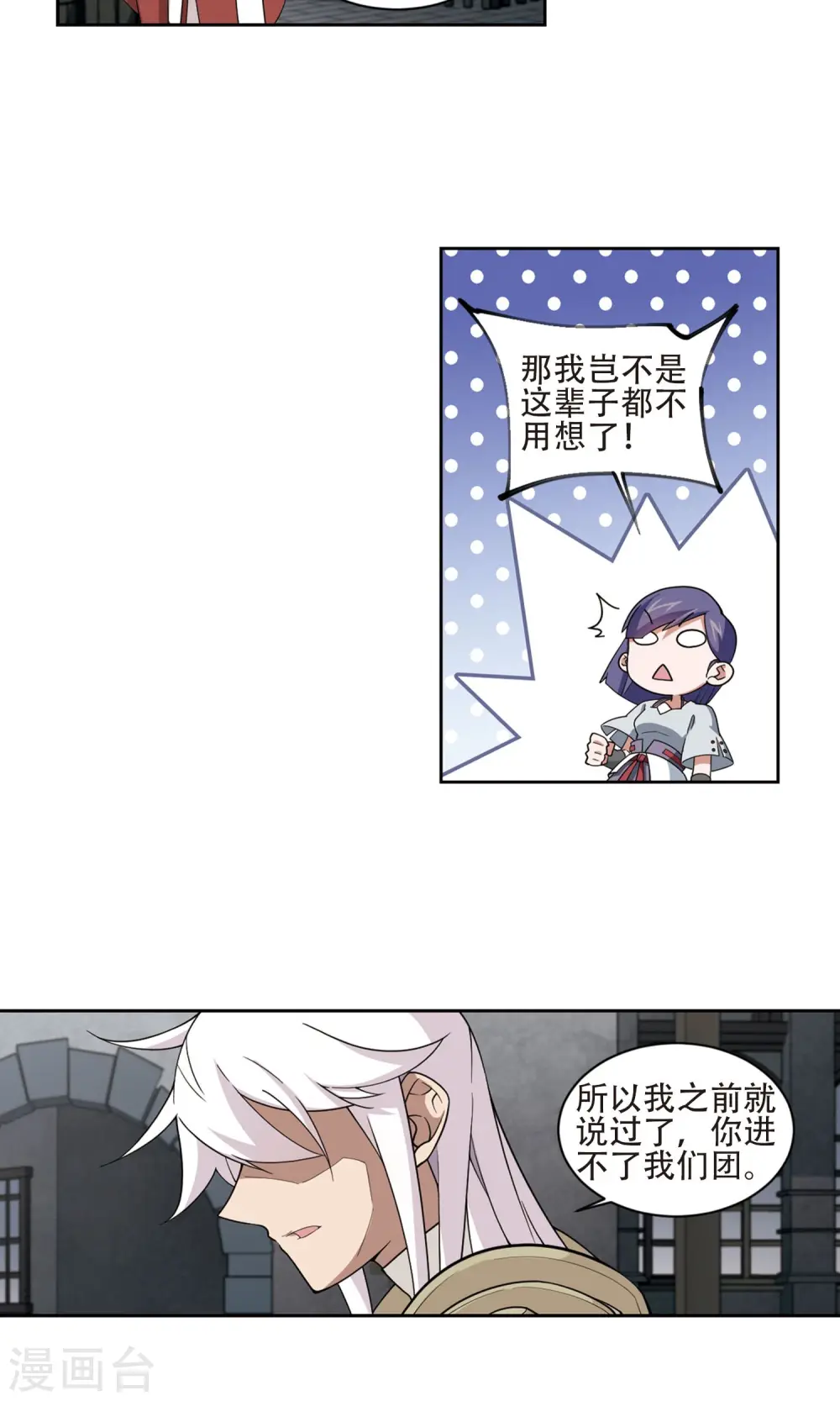 第192话 重回云端城213