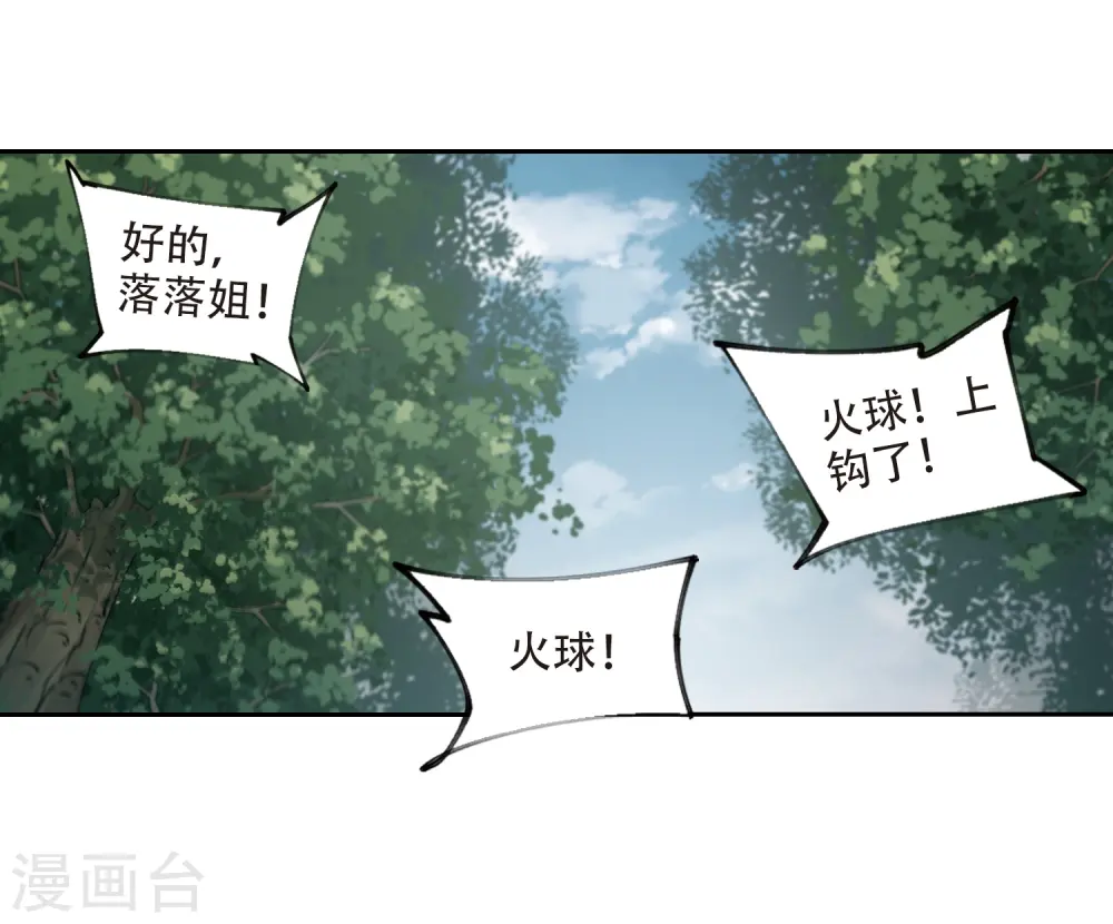 第253话 牧羊犬125