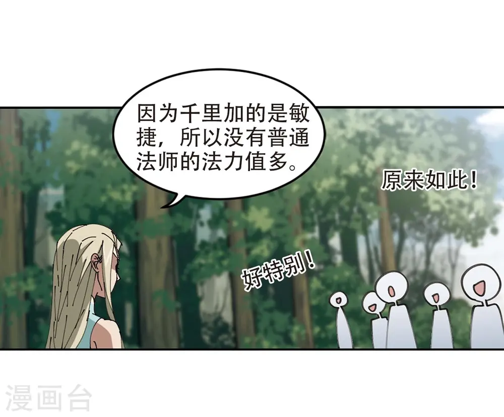 第255话 牧羊犬35