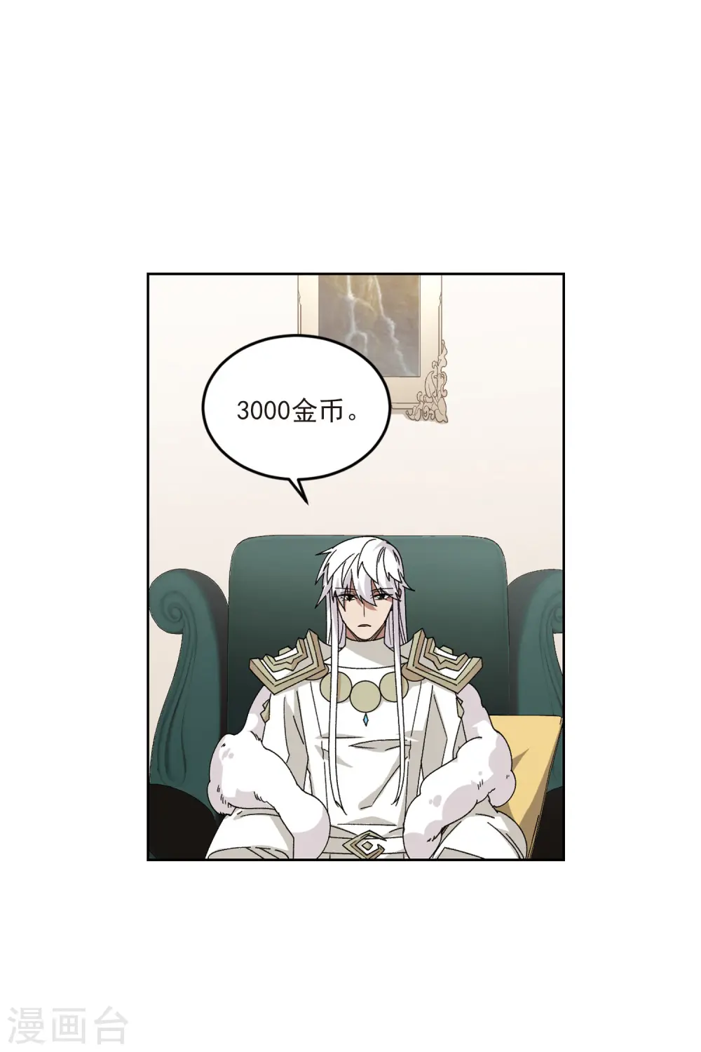 第412话 下不了手的目标115