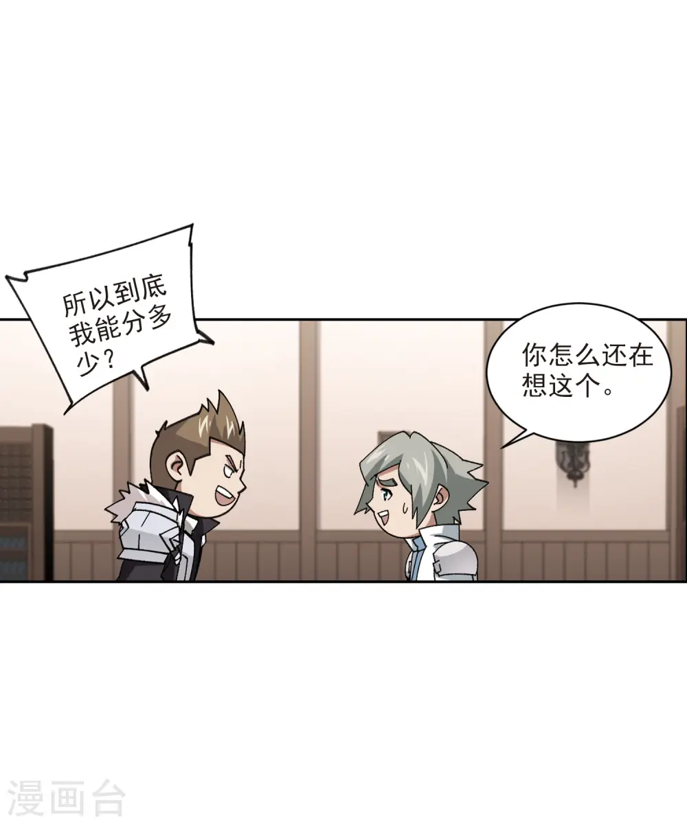 第402话 好买卖315