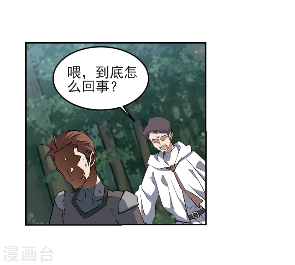 第248话 替姑娘们出头212