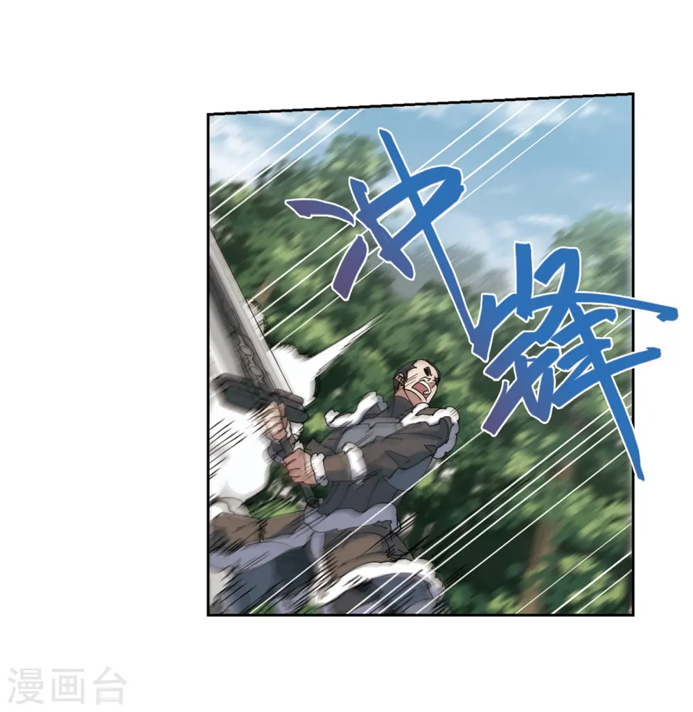 第251话 抢地盘23