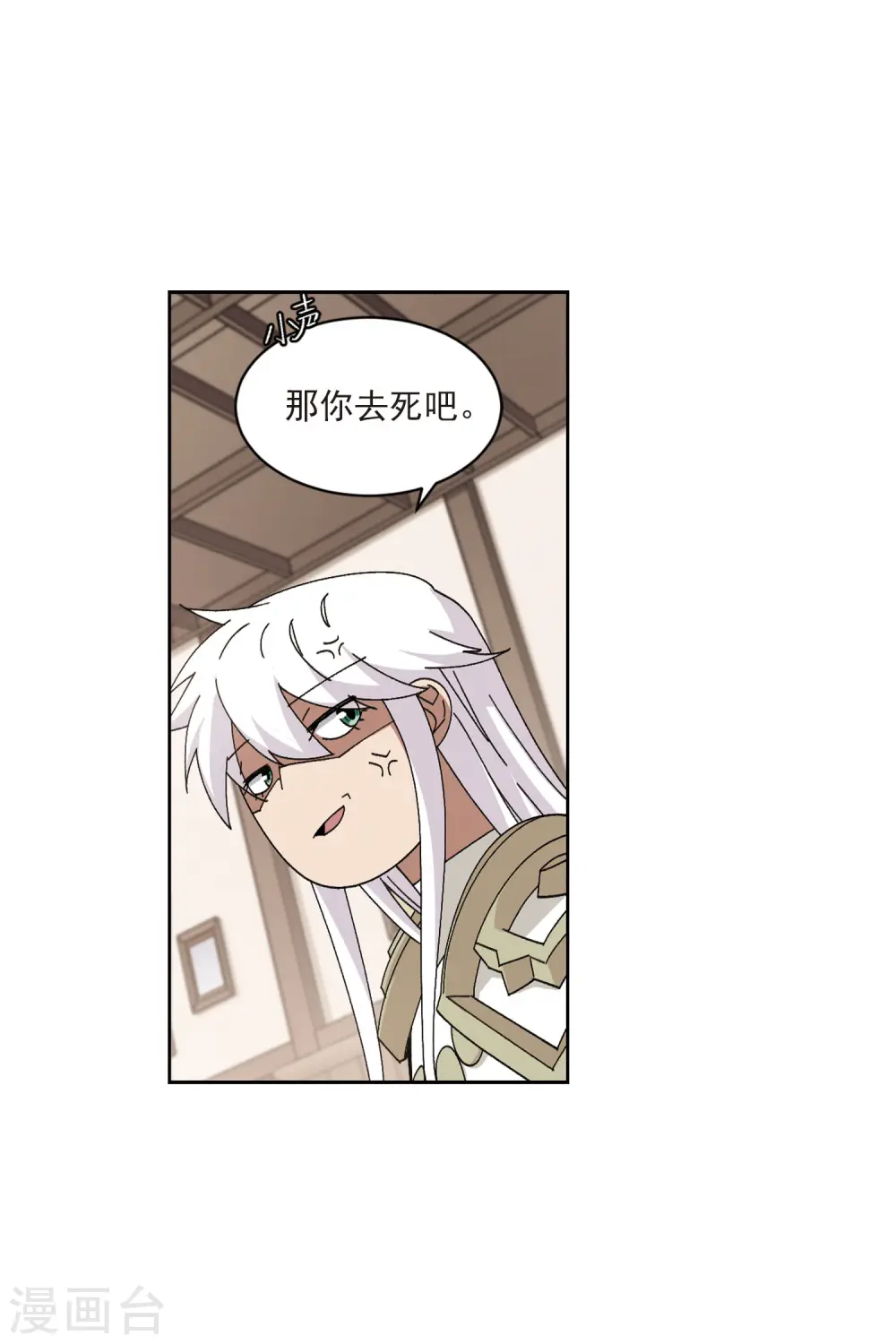 第406话 暗中博弈117