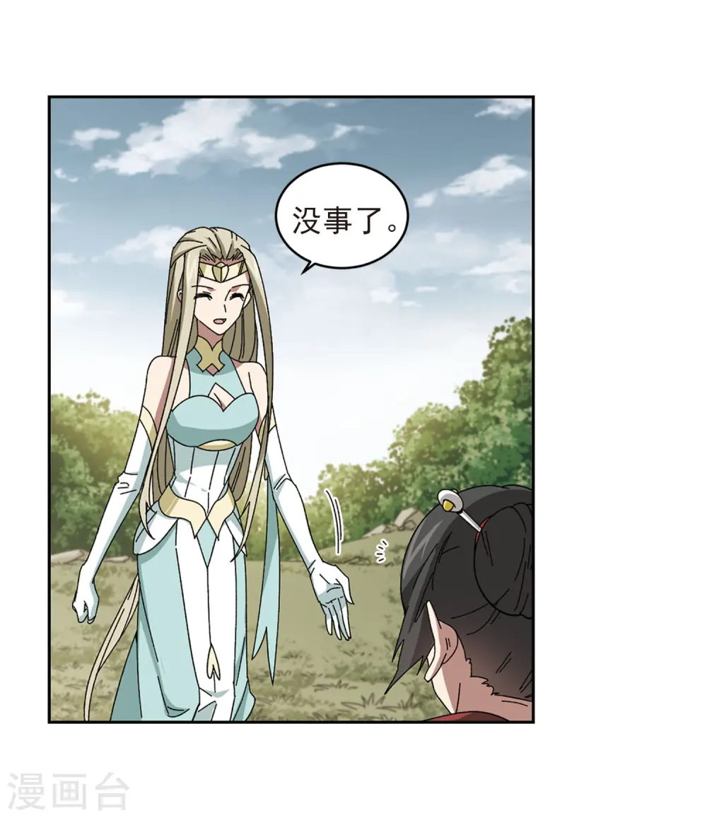 第285话 拔刀术37