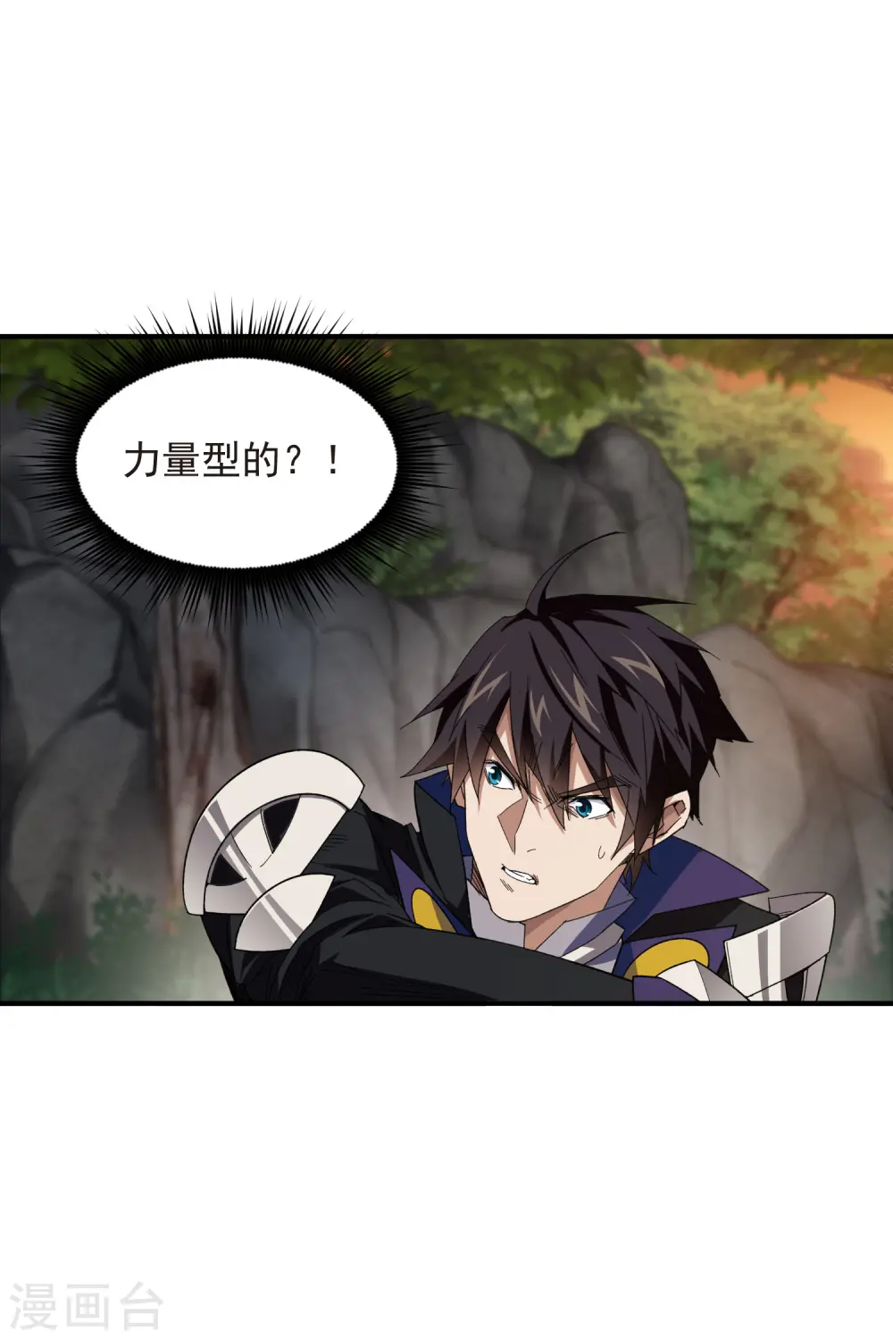 第450话 70级练级区29