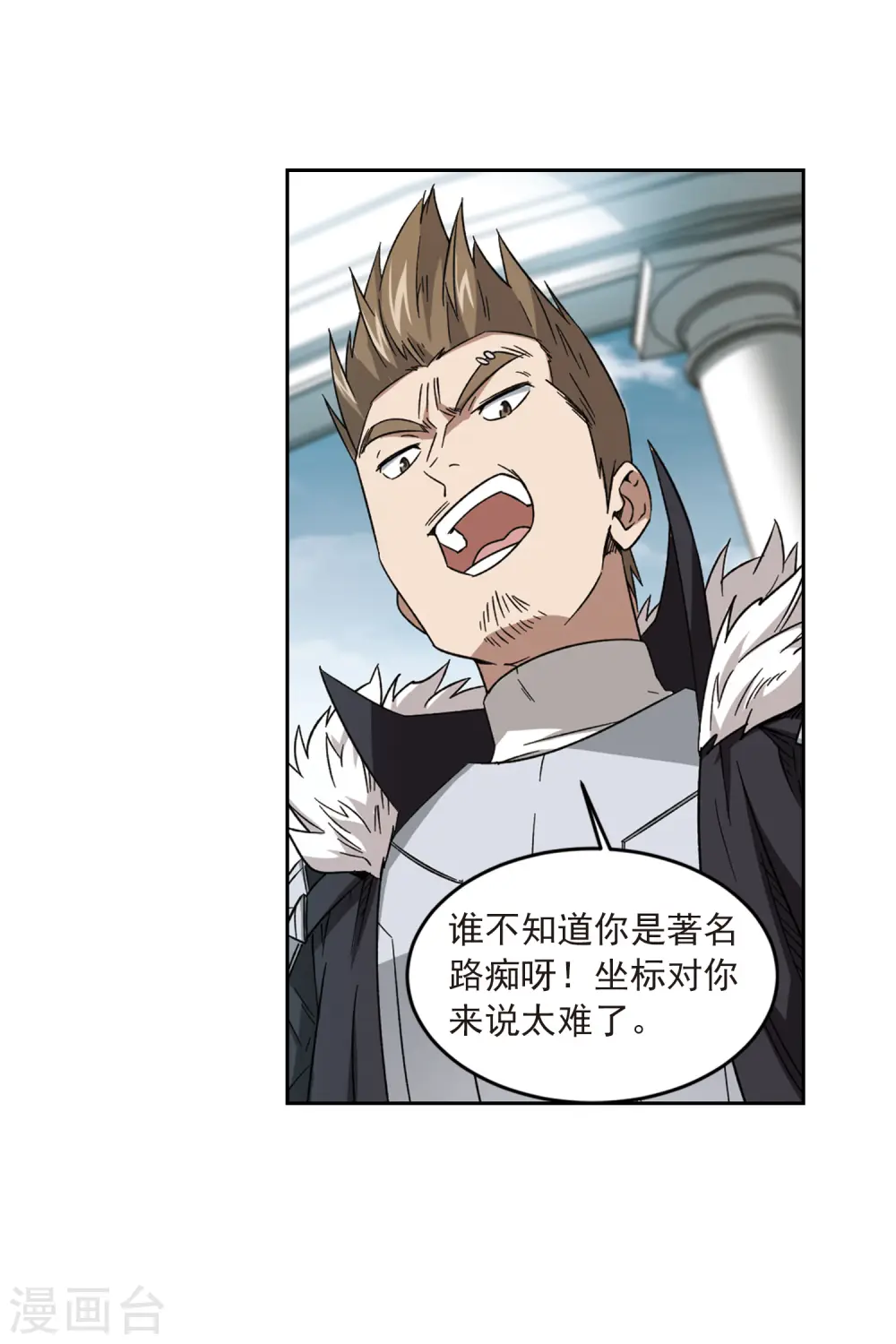 第316话 指点江山114
