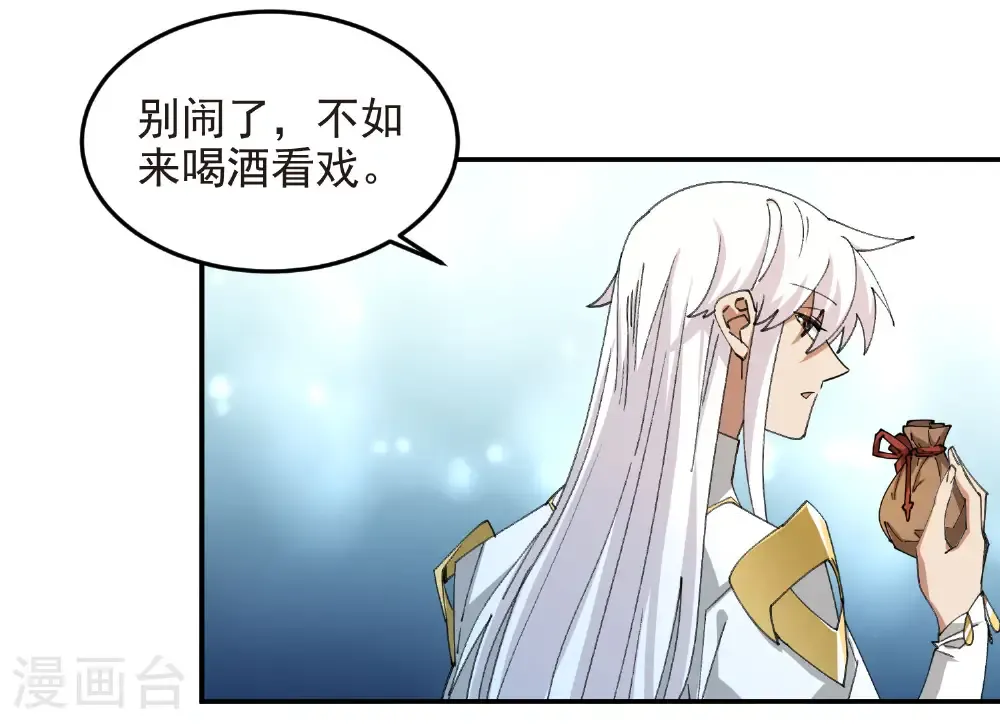 第486话 大势所趋41