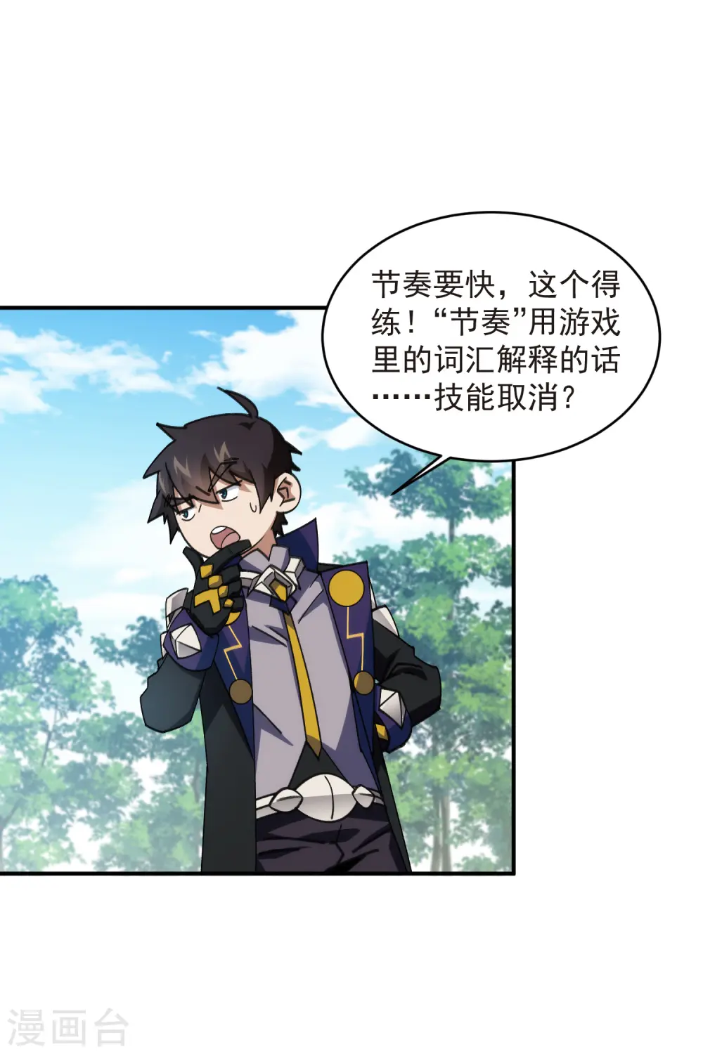 第429话 真正的功夫高手35