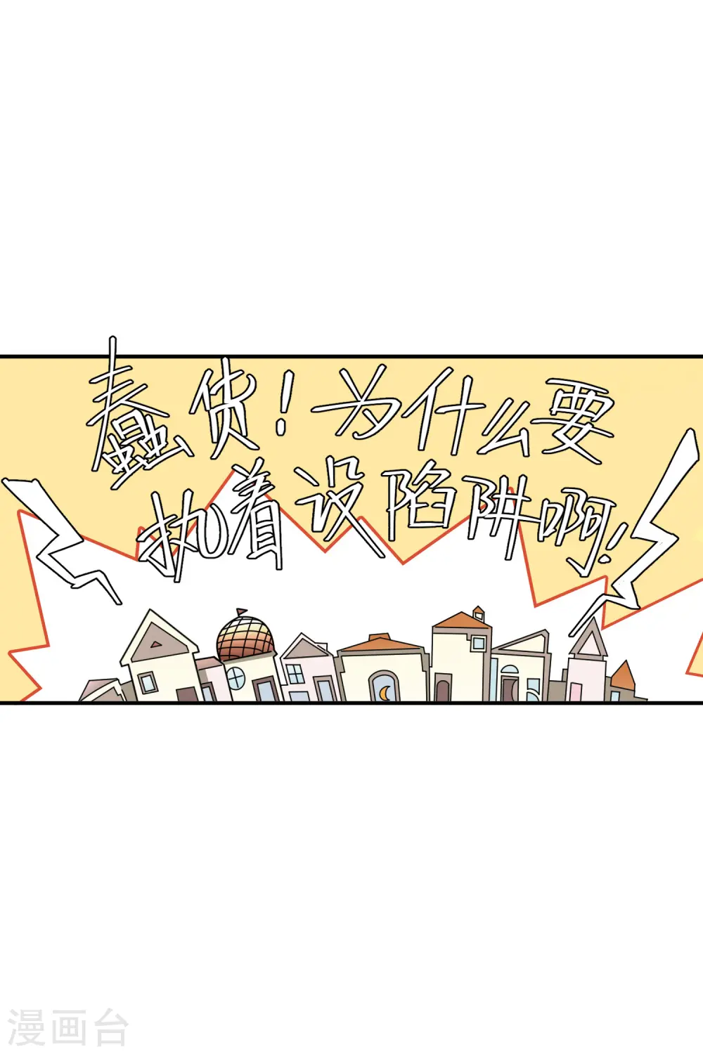 第448话 任务失败19