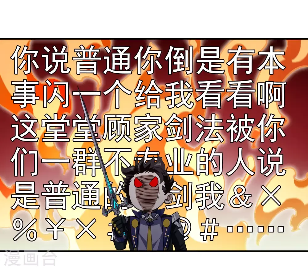 第482话 计算之内26