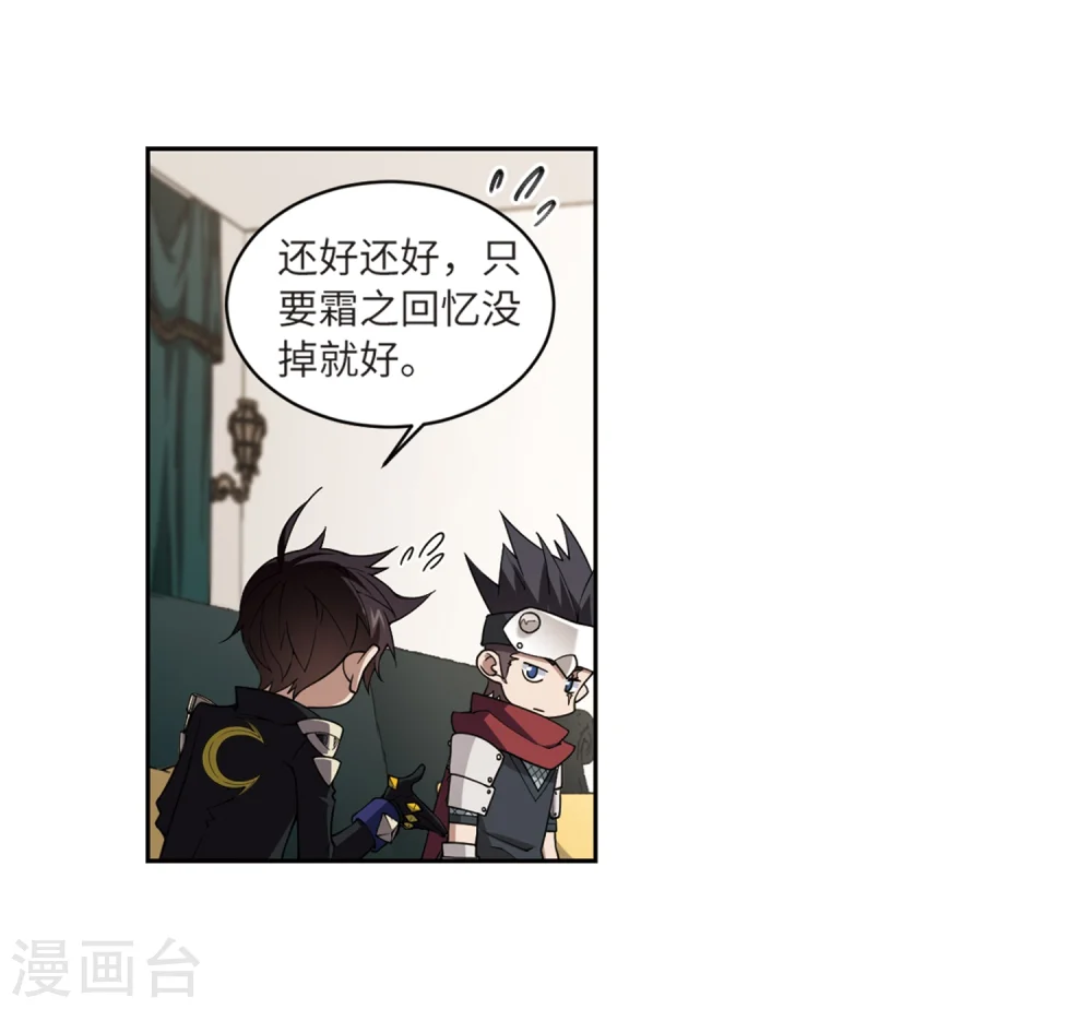第209话 大型强盗组织225