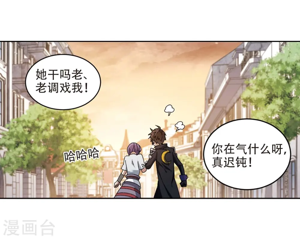 第273话 落衣红莲313