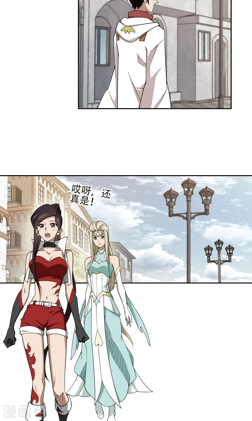 第193话 女孩子们的接纳条件15