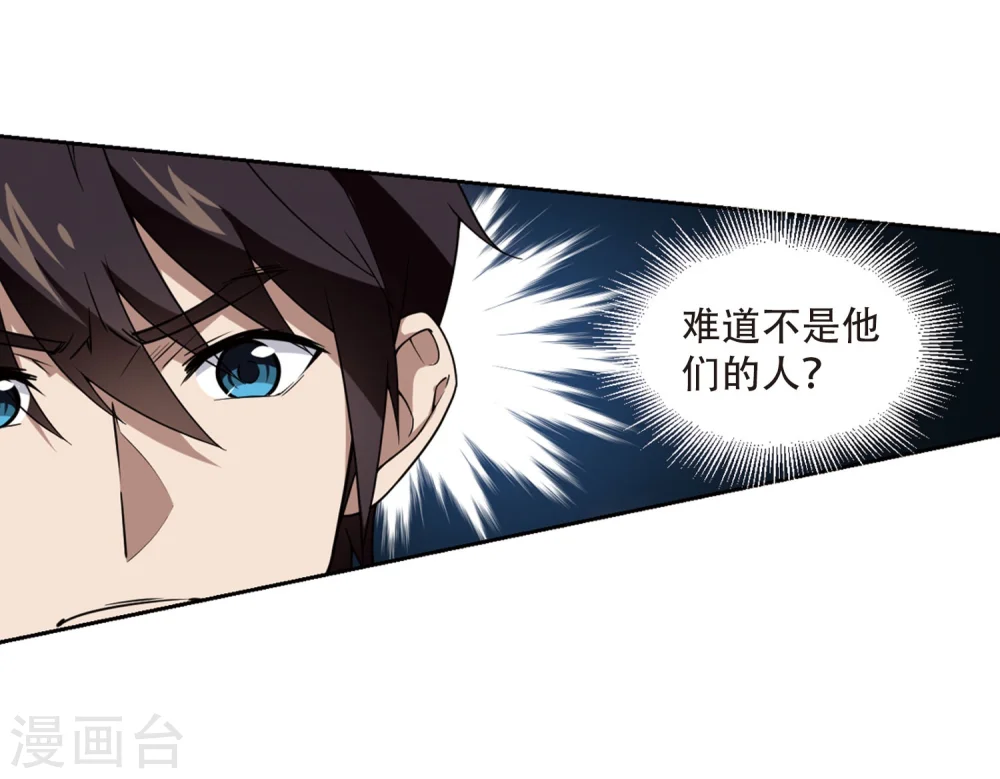 第217话 ”强力“牧师130