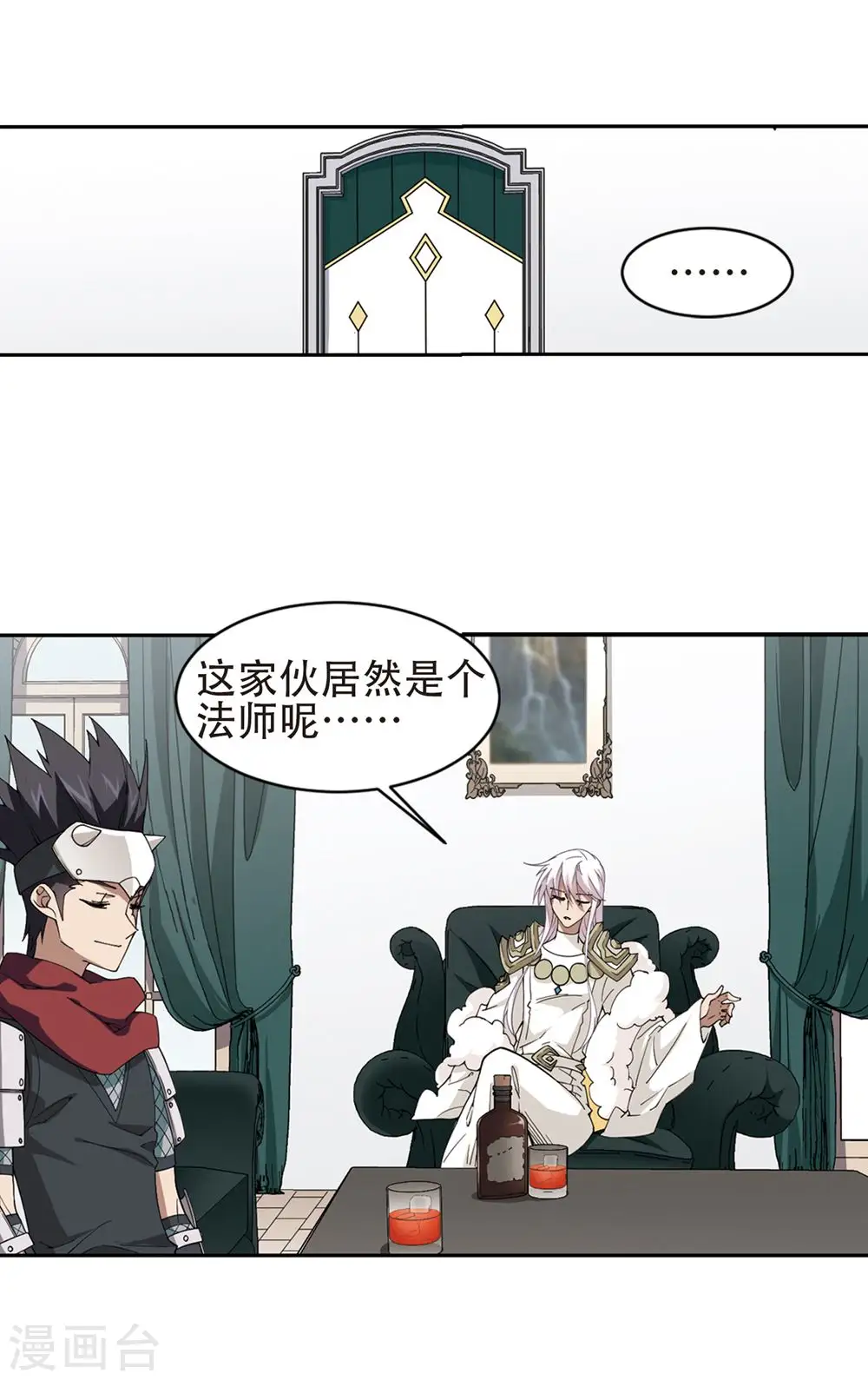 第244话 抢地盘15