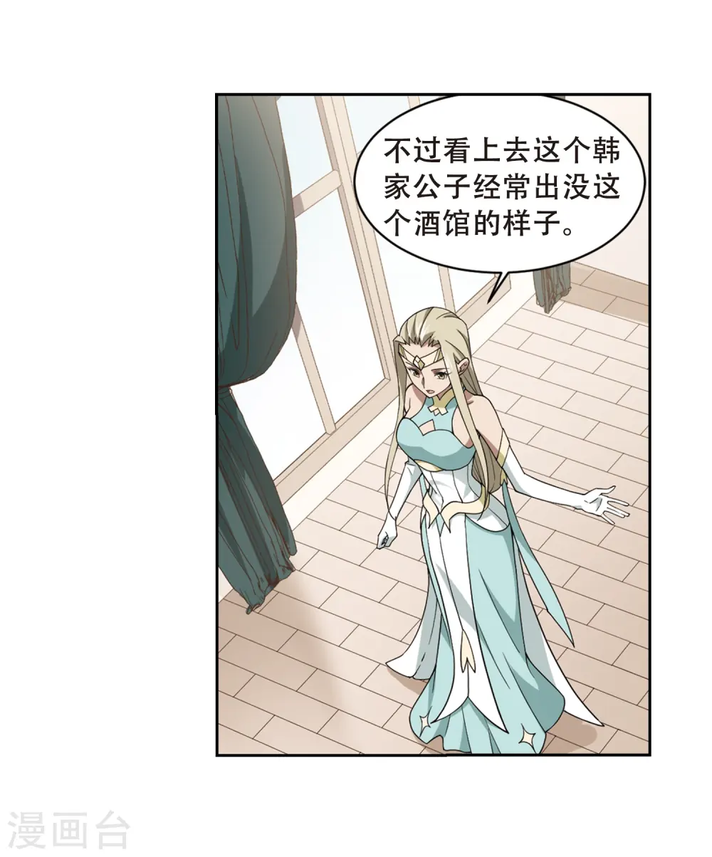 第232话 坦白120
