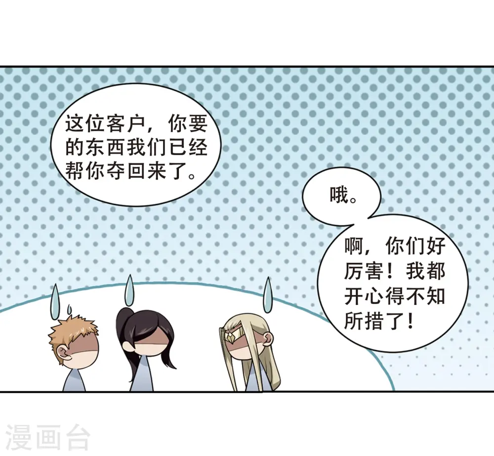 第231话 千里的危机321