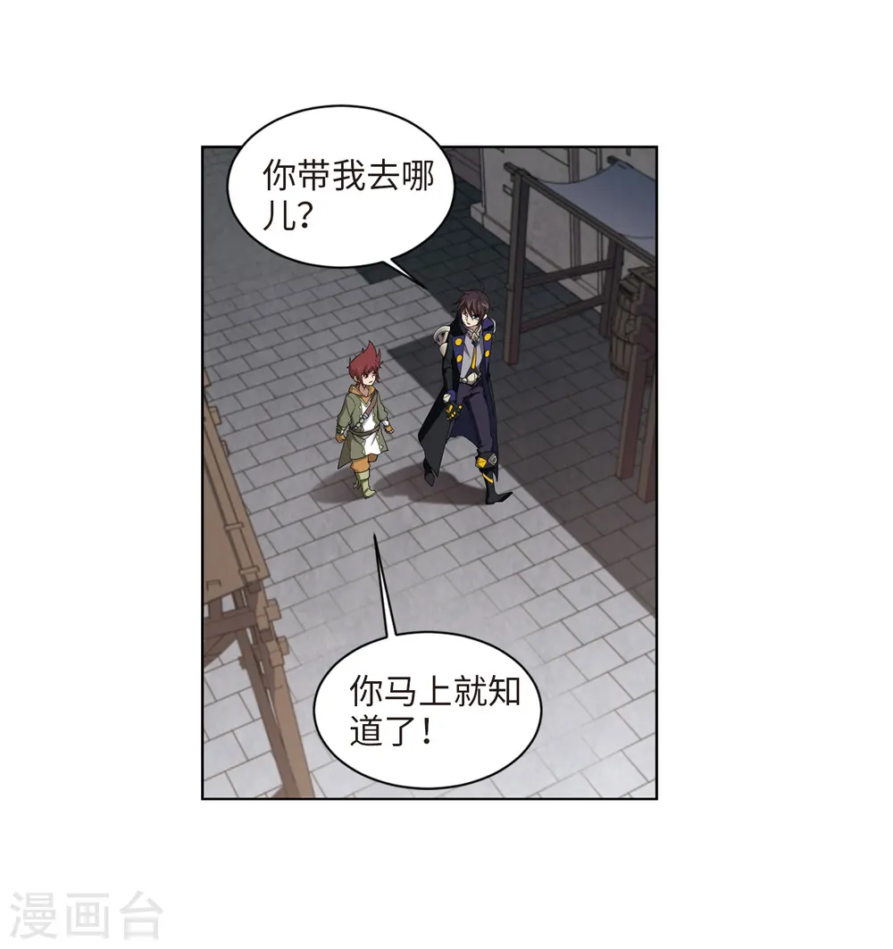 第199话 交易场上遇故人129