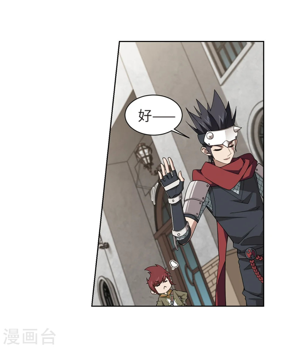 第210话 大型强盗组织312