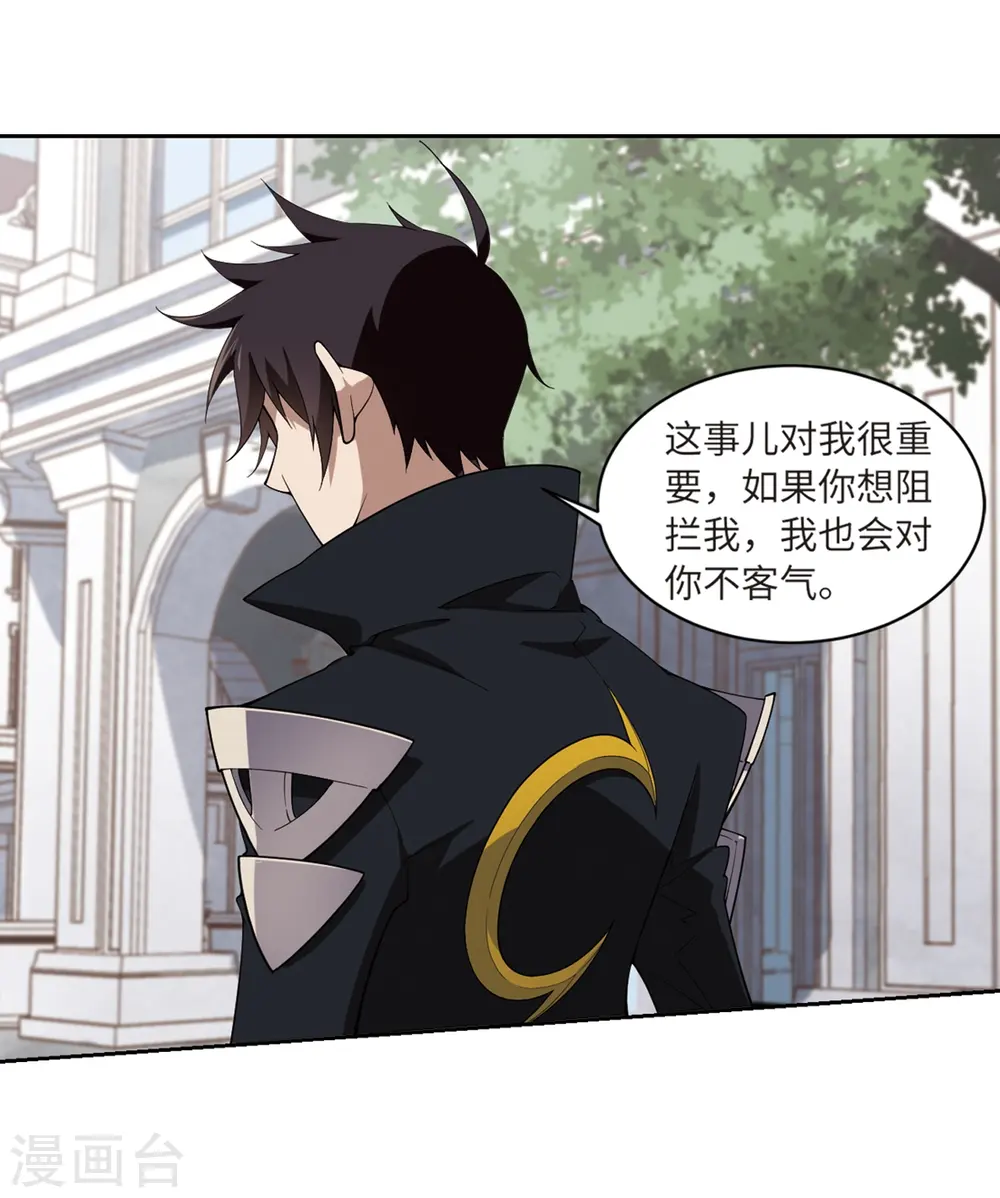 第227话 搅局216