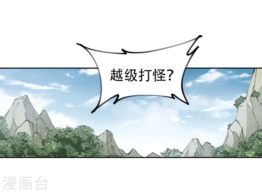 第255话 牧羊犬321