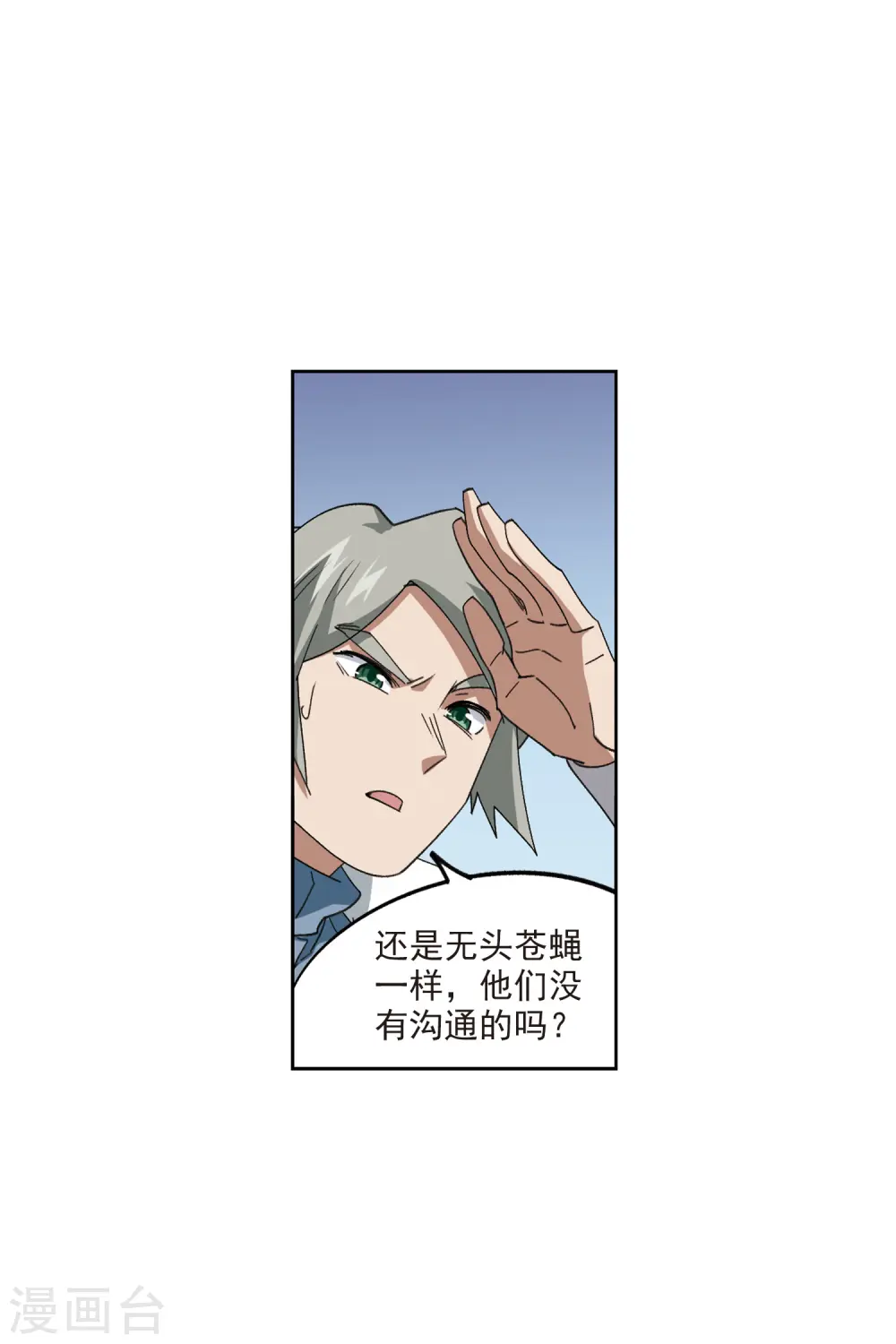 第417话 抢分323