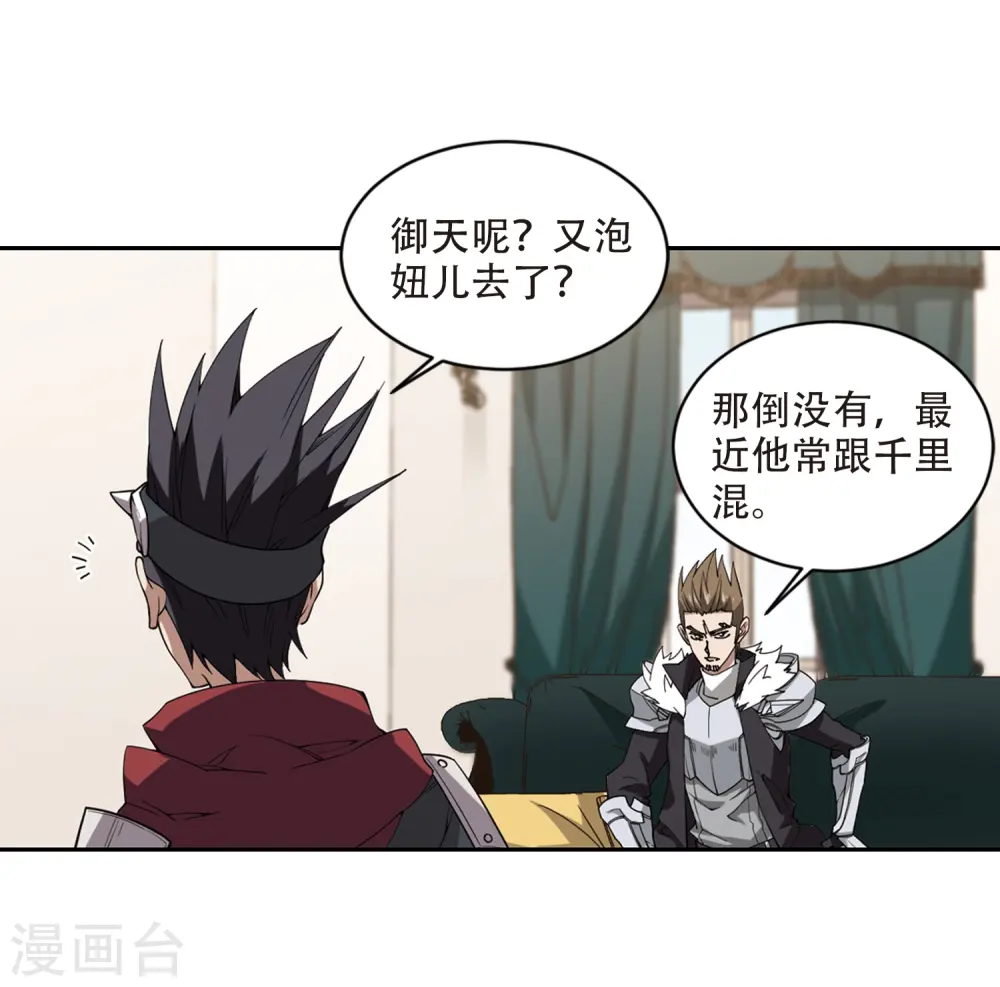 第242话 平行世界正式公测224