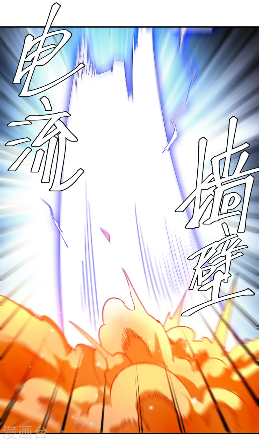 第473话 强敌17