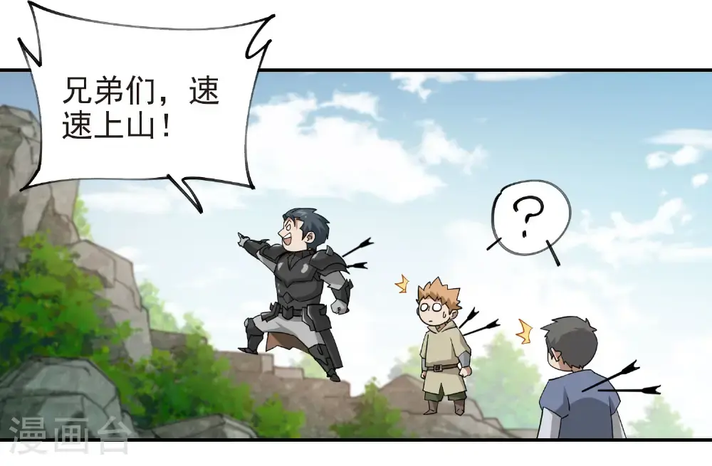 第484话 卑鄙的手段17