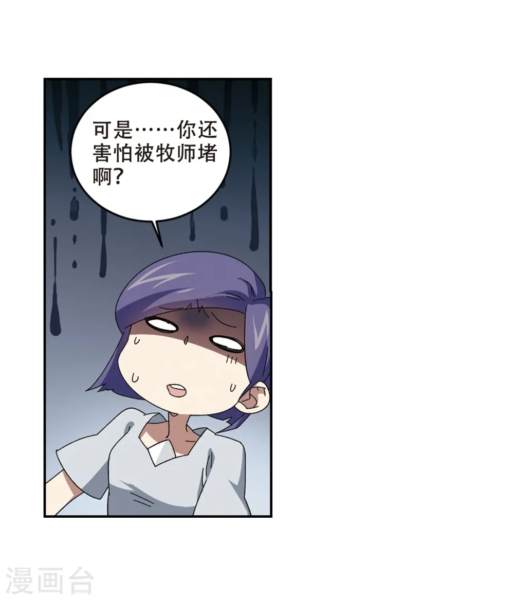 第276话 又是你310