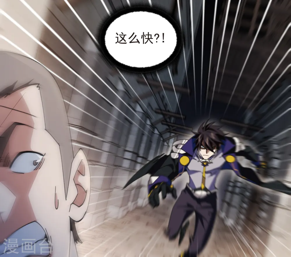 第461话 陷阱的精髓8