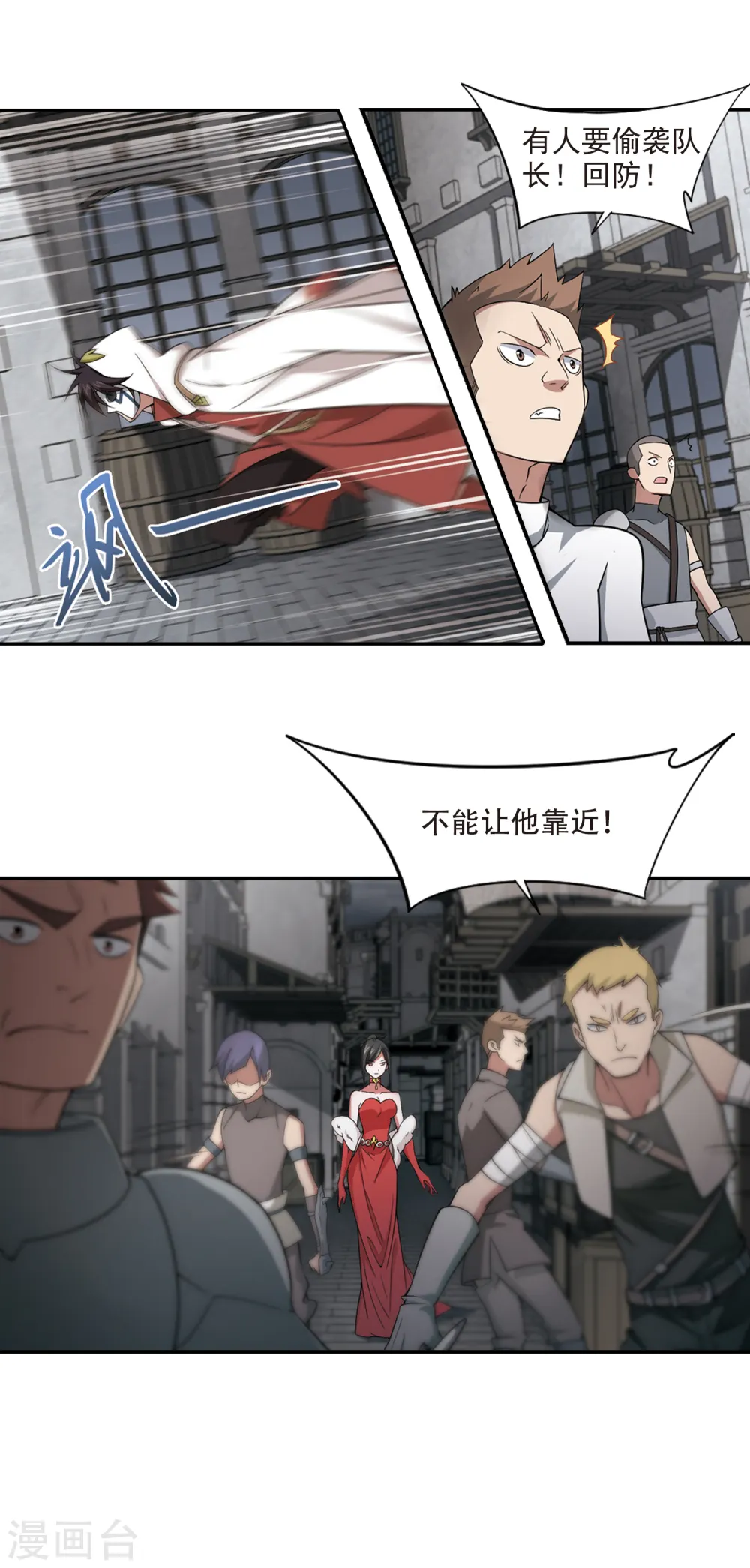 第150话 天降救星413
