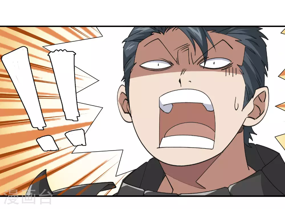 第481话 人肉无敌风火轮17