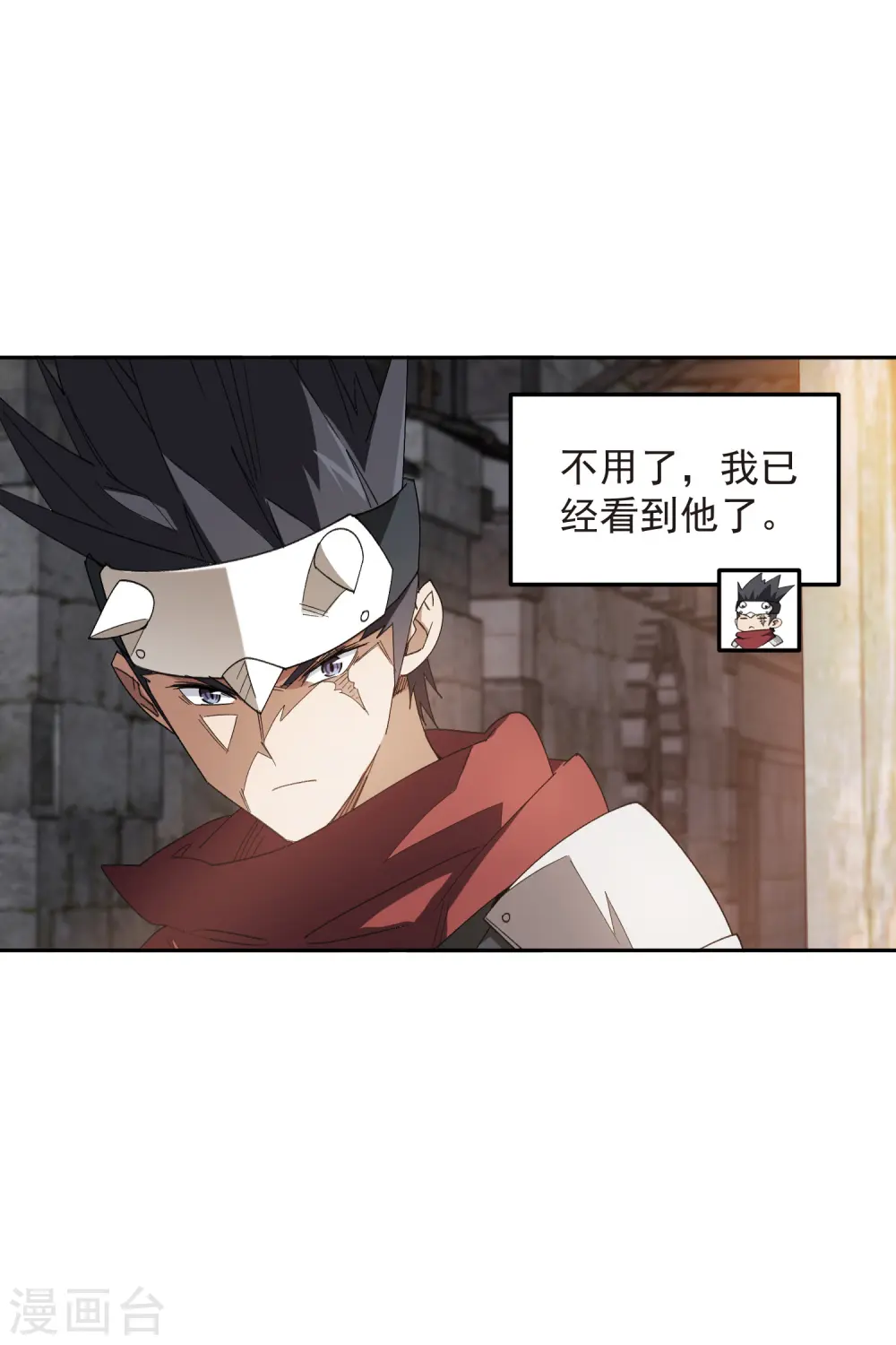 第455话 长诛短叹30