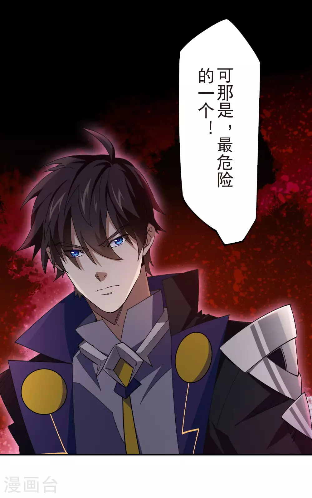 第481话 人肉无敌风火轮34