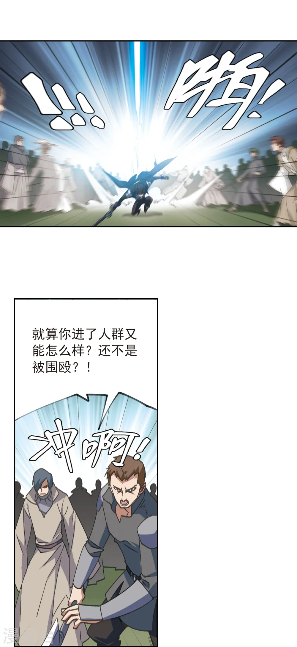 第346话 冰与火113