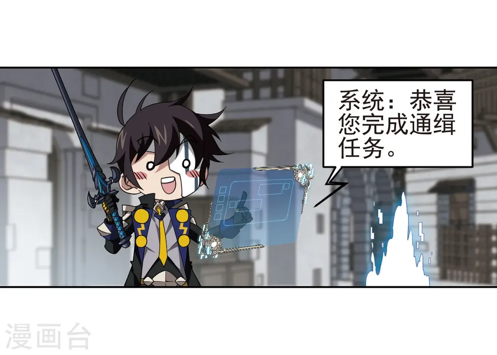 第189话 法师堵门143